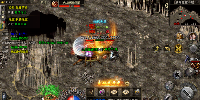 《冰雪传奇骑战版》:驰骋雪域,体验前所未有的骑战激情(图5) 《冰雪传奇骑战版》:驰骋雪域,体验前所未有的骑战激情(图5)