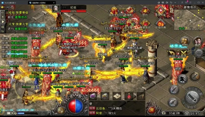 《冰雪传奇骑战版》:冰雪覆盖的战场,骑战激情一触即发(图2) 《冰雪传奇骑战版》:冰雪覆盖的战场,骑战激情一触即发(图2)