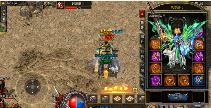 《冰雪传奇骑战版》:冰雪覆盖的战场,骑战激情一触即发(图5) 《冰雪传奇骑战版》:冰雪覆盖的战场,骑战激情一触即发(图5)