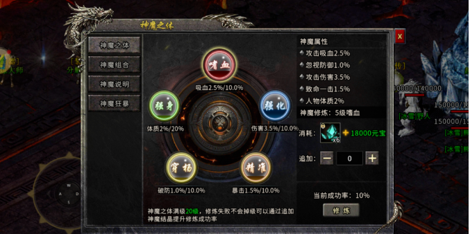 《冰雪传奇骑战版》：海量福利等你来拿，不容错过！缩略图