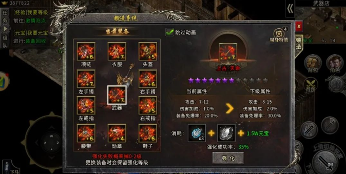 《冰雪传奇骑战版》:海量福利等你来拿,不容错过!(图3) 《冰雪传奇骑战版》:海量福利等你来拿,不容错过!(图3)