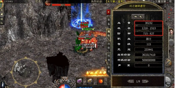 《冰雪传奇骑战版》:海量福利等你来拿,不容错过!(图4) 《冰雪传奇骑战版》:海量福利等你来拿,不容错过!(图4)