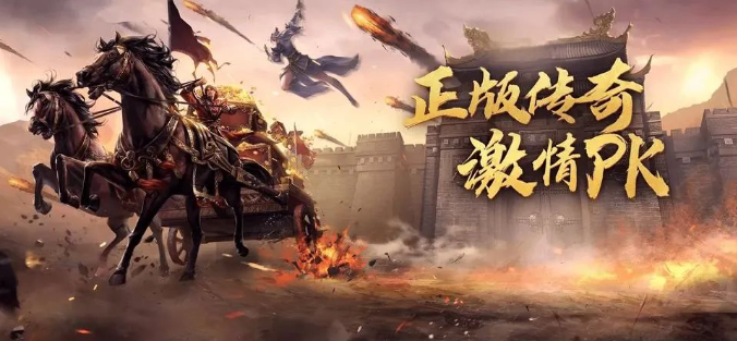 《冰雪传奇骑战版》:冰封传奇,骑士与你并肩作战!(图2) 《冰雪传奇骑战版》:冰封传奇,骑士与你并肩作战!(图2)