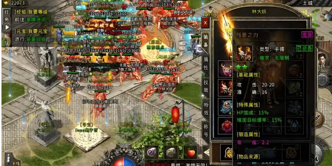 《冰雪传奇骑战版》：冰雪激战，骑士荣耀等你书写！缩略图