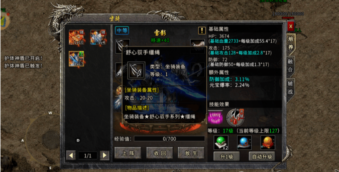 《冰雪传奇骑战版》：冰雪激战，骑士荣耀等你书写！(图3)