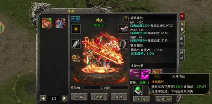 《冰雪传奇骑战版》：冰雪激战，骑士荣耀等你书写！(图4)