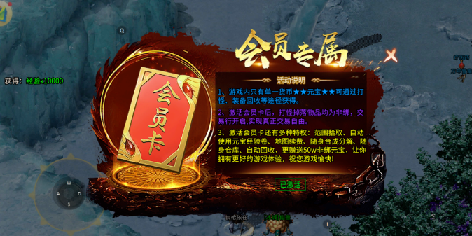 《冰雪传奇骑战版》：冰雪奇缘，骑战双绝燃爆全场(图1)