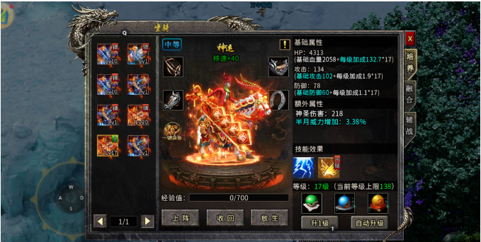 《冰雪传奇骑战版》：冰雪奇缘，骑战双绝燃爆全场(图3)