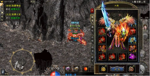 《冰雪传奇骑战版》：掌握骑宠搭配，称霸冰雪世界！缩略图