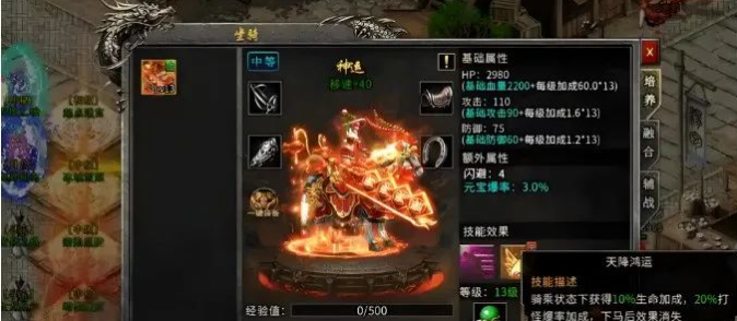 《冰雪传奇骑战版》：战斗与骑行的双重享受，冰雪世界等你征服(图2)