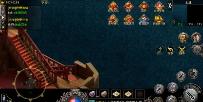 《冰雪传奇骑战版》：战斗与骑行的双重享受，冰雪世界等你征服(图4)