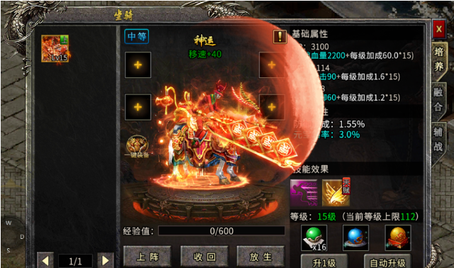 《冰雪传奇骑战版》：冰雪世界的骑战盛宴，等你来战缩略图