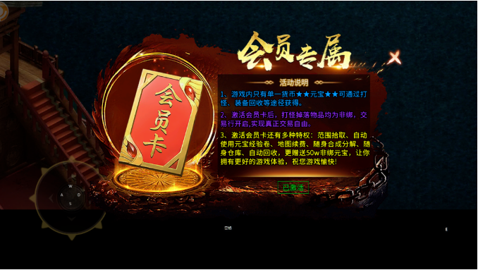 《冰雪传奇骑战版》：独家揭秘，骑乘战斗，冰原争霸！(图3)