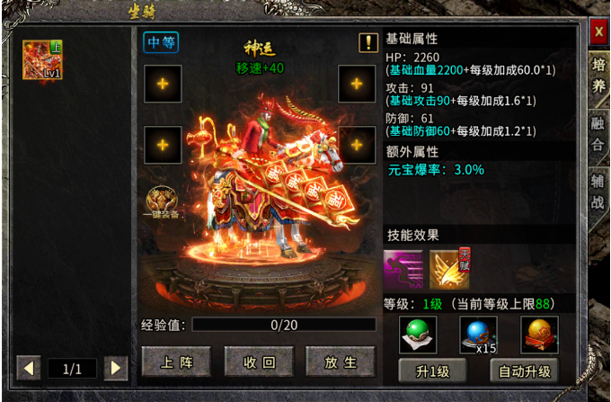 《冰雪传奇骑战版》：独家揭秘，骑乘战斗，冰原争霸！(图4)