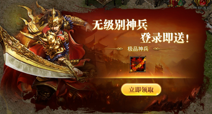 《冰雪传奇骑战版》：独家揭秘，骑乘战斗，冰原争霸！(图5)