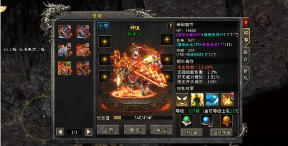 《冰雪传奇骑战版》:冰雪世界中的骑战盛宴,等你来体验!(图3) 《冰雪传奇骑战版》:冰雪世界中的骑战盛宴,等你来体验!(图3)