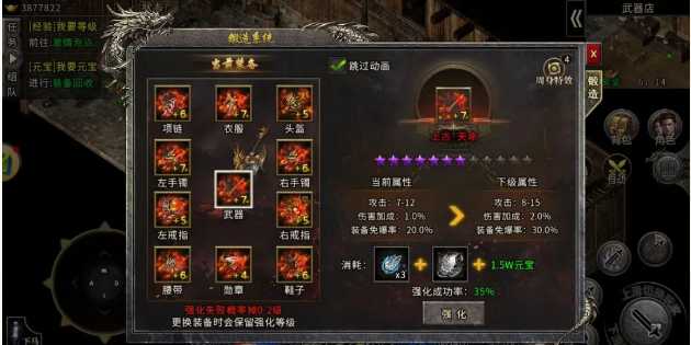 《冰雪传奇骑战版》:挑战极限,冰原上的骑战英雄(图4) 《冰雪传奇骑战版》:挑战极限,冰原上的骑战英雄(图4)