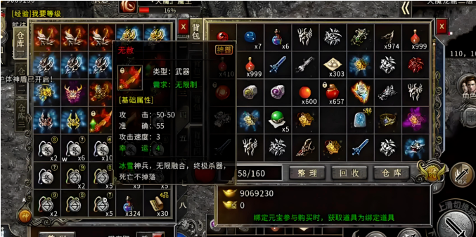 《冰雪传奇骑战版》:极地战骑觉醒,冰霜之力席卷全服!(图3) 《冰雪传奇骑战版》:极地战骑觉醒,冰霜之力席卷全服!(图3)