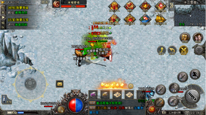 《冰雪传奇骑战版》玩家故事,从新手到龙骑大师,我的逆袭之路(图2) 《冰雪传奇骑战版》玩家故事,从新手到龙骑大师,我的逆袭之路(图2)