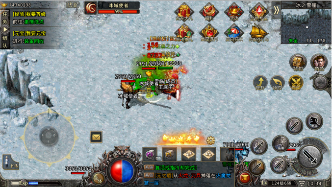 《冰雪传奇骑战版》：隐藏玩法曝光，99%玩家不知道的坐骑养成秘籍！缩略图