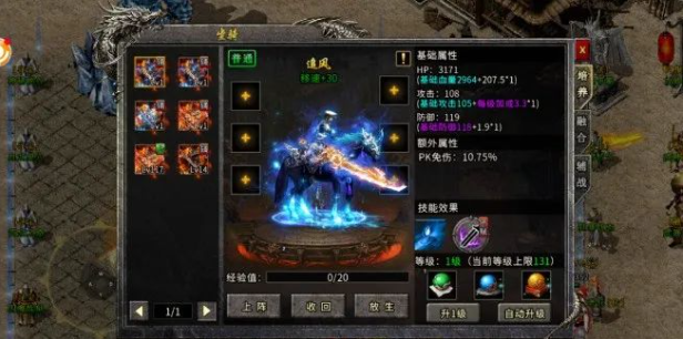 《冰雪传奇骑战版》:坐骑进化指南,从普通战马到神兽全流程攻略!(图3) 《冰雪传奇骑战版》:坐骑进化指南,从普通战马到神兽全流程攻略!(图3)