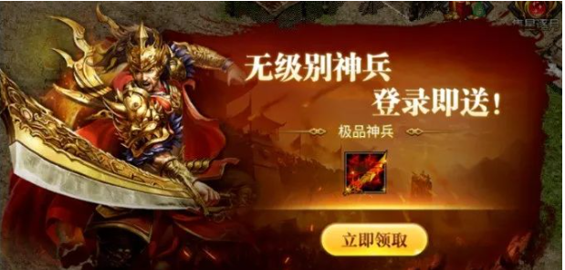 《冰雪传奇骑战版》:BOSS打法,坐骑技能配合角色连招秒怪教学!(图4) 《冰雪传奇骑战版》:BOSS打法,坐骑技能配合角色连招秒怪教学!(图4)