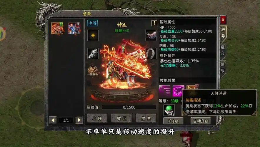 《玩冰雪传奇骑战版》:结交战友并肩骑战,共享传奇热血!(图2) 《玩冰雪传奇骑战版》:结交战友并肩骑战,共享传奇热血!(图2)