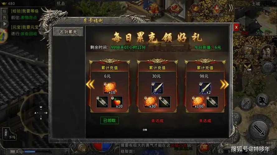 《冰雪传奇骑战版》：特色骑战系统来袭，带你畅享冰上战斗激情！(图2)