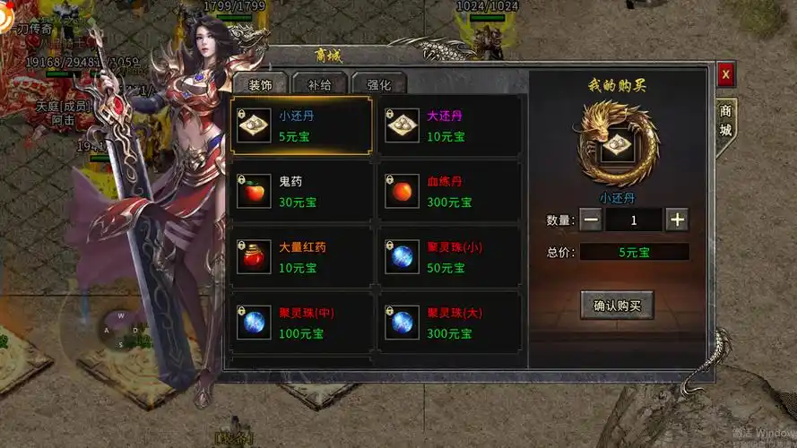 《冰雪传奇骑战版》：特色骑战系统来袭，带你畅享冰上战斗激情！(图3)