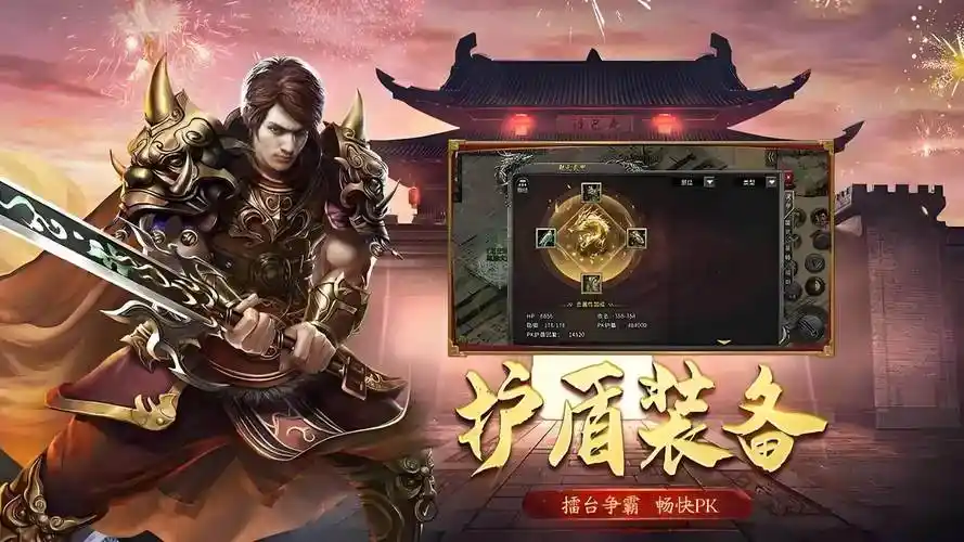 《冰雪传奇骑战版》：冰火交融的战场，坐骑驰骋的热血传奇缩略图