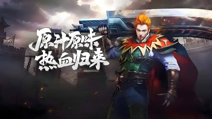 《冰雪传奇骑战版》:黑马战术,3人小队控图流,吊打高战土豪的阵型搭配!(图2) 《冰雪传奇骑战版》:黑马战术,3人小队控图流,吊打高战土豪的阵型搭配!(图2)