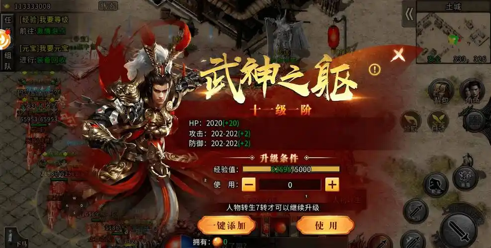 《冰雪传奇骑战版》:骑战冲锋破冰封,技能组合解锁冰雪战场新打法!(图2) 《冰雪传奇骑战版》:骑战冲锋破冰封,技能组合解锁冰雪战场新打法!(图2)