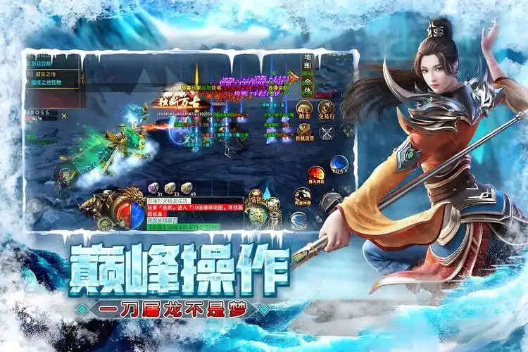 《冰雪传奇骑战版》：特色骑战系统上线，开启冰雪世界的策马征战缩略图