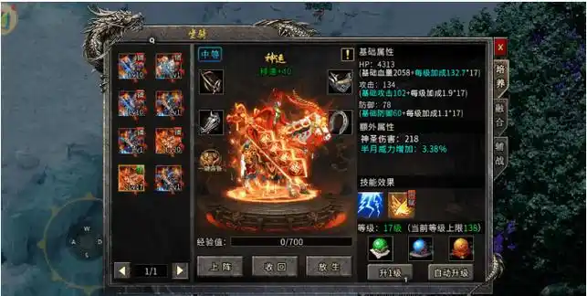 《冰雪传奇骑战版》:来袭!骑战新玩法,点燃热血战斗激情(图2) 《冰雪传奇骑战版》:来袭!骑战新玩法,点燃热血战斗激情(图2)