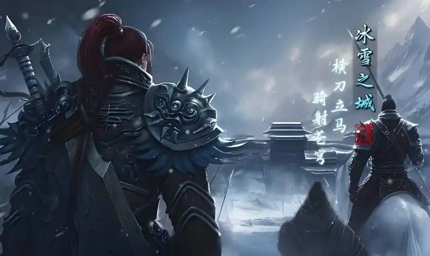 《冰雪传奇骑战版》：参与特色活动，赢珍稀坐骑与道具缩略图