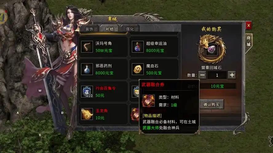 《冰雪传奇骑战版》：参与跨服骑战赛事，赢珍稀坐骑与荣耀称号缩略图