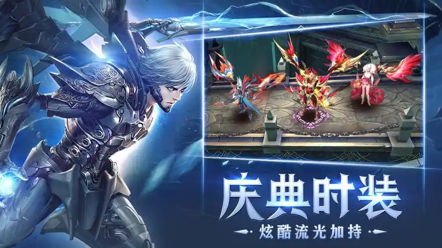 《冰雪传奇骑战版》:团战攻略,骑战配合成就冰原霸主(图2) 《冰雪传奇骑战版》:团战攻略,骑战配合成就冰原霸主(图2)