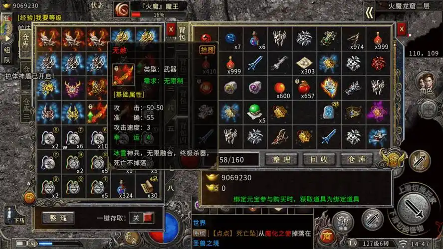 《冰雪传奇骑战版》:今日公测!骑宠觉醒+冰原攻沙,开启传奇骑战新纪元(图2) 《冰雪传奇骑战版》:今日公测!骑宠觉醒+冰原攻沙,开启传奇骑战新纪元(图2)