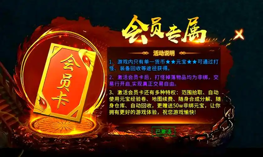 《冰雪传奇骑战版》:情怀回归,经典地图+骑战冲锋,战士/法师骑龙PVP实测(图2) 《冰雪传奇骑战版》:情怀回归,经典地图+骑战冲锋,战士/法师骑龙PVP实测(图2)