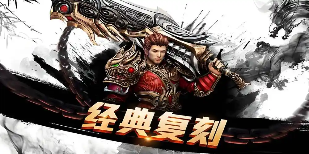 《冰雪传奇骑战版》:坐骑全解析!技能搭配+属性加成攻略(图2) 《冰雪传奇骑战版》:坐骑全解析!技能搭配+属性加成攻略(图2)