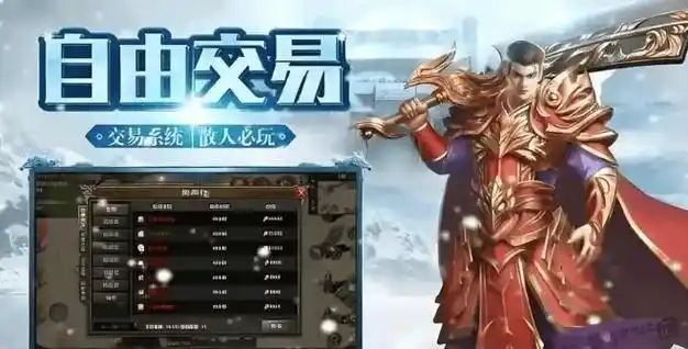 《冰雪传奇骑战版》:怀旧回归!骑战系统首曝,兄弟组队骑龙屠魔(图1) 《冰雪传奇骑战版》:怀旧回归!骑战系统首曝,兄弟组队骑龙屠魔(图1)