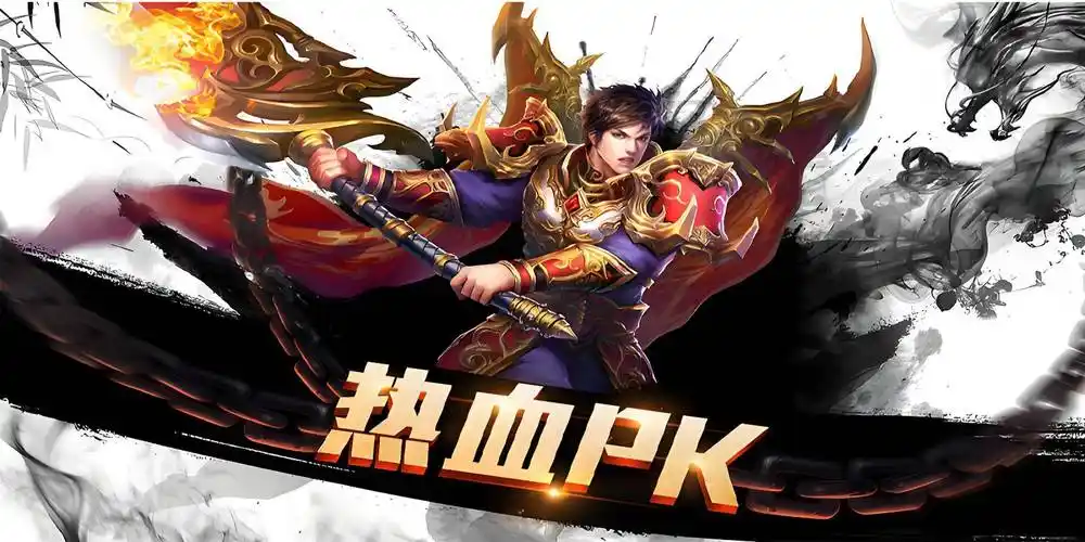 《冰雪传奇骑战版》:怀旧回归!骑战系统首曝,兄弟组队骑龙屠魔(图2) 《冰雪传奇骑战版》:怀旧回归!骑战系统首曝,兄弟组队骑龙屠魔(图2)